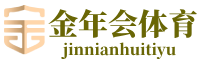 金年会-中国官方入口